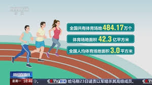 bsports官网 4mm硅pu篮球场多少钱一平米
