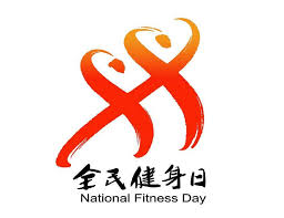 必一运动 儿童室内健身爬梯